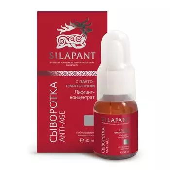 Silapant Косметика с пантогематогеном - Сыворотка лифтинг-концентрат Anti-Age 30 мл