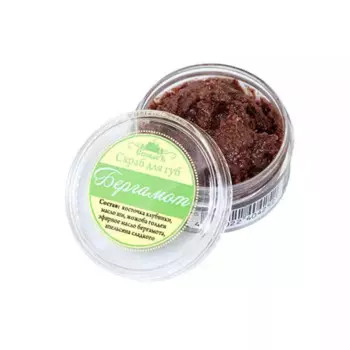 Скраб для губ "Бергамот", 20 г