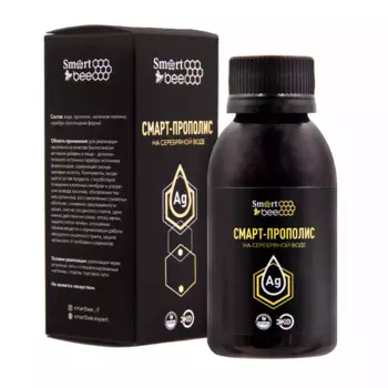 Смарт-прополис на серебряной воде, 100 мл