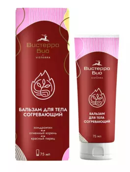 Согревающий бальзам для тела, 75 мл