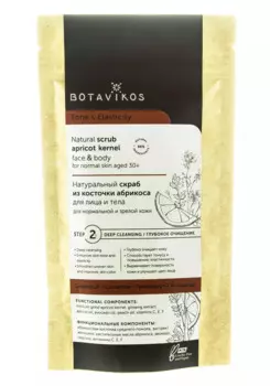 Сухой скраб для нормальной и зрелой кожи, 100 г