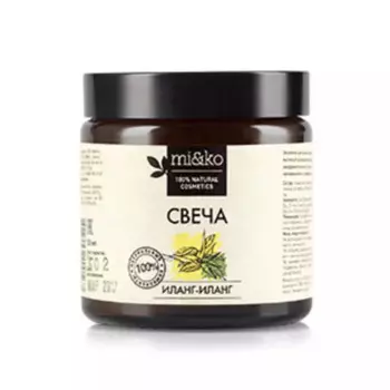 Свеча "Иланг-иланг", 120 мл