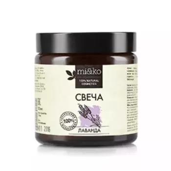 Свеча "Лаванда", 120 мл