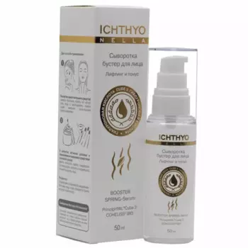Сыворотка-бустер для лица 2-в-1 "Лифтинг и тонус", 50 мл