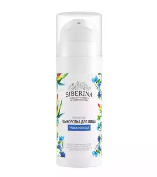 Сыворотка для лица "Увлажняющая", 30 мл