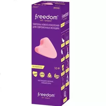 Тампоны женские гигиенические FREEDOM 10шт mini