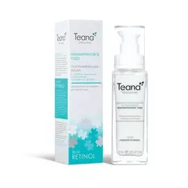 Teana "Аквамариновое чудо" Омолаживающая маска с голубым ретинолом и экстрактом трехцветной фиалки 50 мл
