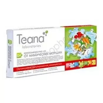 Teana D4 Криосыворотка «От мимических морщин» для стареющей, утратившей эластичность кожи 10*2 мл