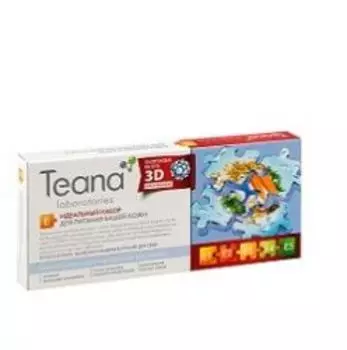 Teana Е Идеальный набор для питания кожи (витаминный коктейль, глоток жизни, экспресс-восстановление, кислородный коктейль) 10апм*2мл