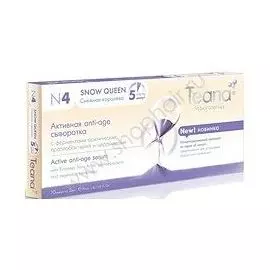 Teana N4 «Снежная королева» Активная Anti-Age сыворотка с ферментами арктических протеобактерий и церамидами 10*2 мл