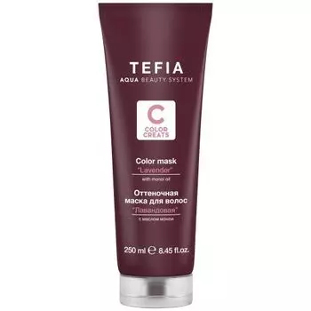Tefia Color Creats - Оттеночная маска для волос с маслом монои Лавандовая 250 мл