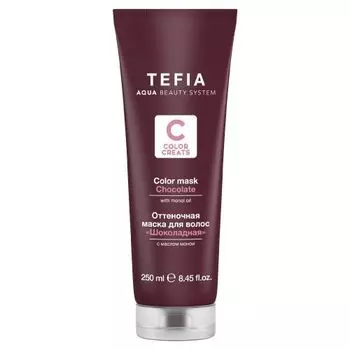 Tefia Color Creats - Оттеночная маска для волос с маслом монои Шоколадная 250 мл