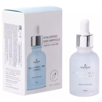 The Skin House - Увлажняющая ампульная сыворотка с гиалуроновой кислотой 30 мл