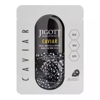 Тканевая маска для лица с экстрактом чёрной икры, 27 мл