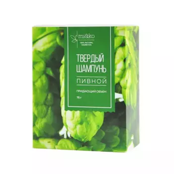 Твердый шампунь "Пивной", 75 г