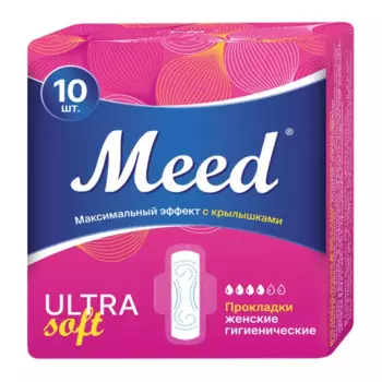 Ультратонкие прокладки с крылышками для критических дней Ultra Soft в индивидуальной упаковке, 10 шт