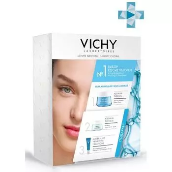 Vichy Aqualia Thermal - Набор Комплексный увлажняющий уход за кожей (легкий крем для нормальной кожи 50 мл, ночной спа-ритуал крем-гель 15 мл, восстанавливающая сыворотка-концентрат Probiotic Fractions 10 мл)