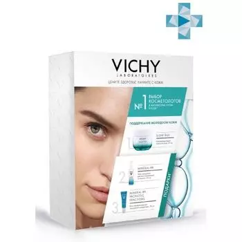 Vichy Slow Age - Комплексный антивозрастной уход за кожей (укрепляющий дневной крем 50 мл + ежедневный гель-сыворотка 10 мл, сыворотка-концентрат Probiotic Fractions 10 мл)