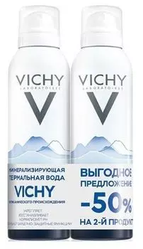 Vichy Thermal Water - Термальная Вода 2 х 150 мл