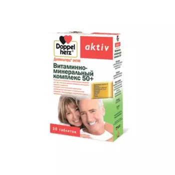 Витаминно-минеральный комплекс 50+ 30 таблеток
