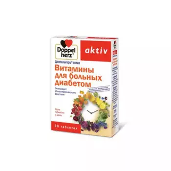 Витамины для больных диабетом 30 таблеток
