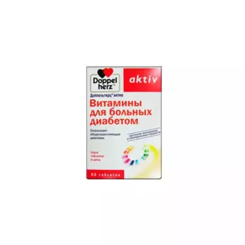Витамины для больных диабетом 60 таблеток