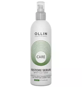 Восстанавливающая сыворотка с экстрактом семян льна, 50 мл