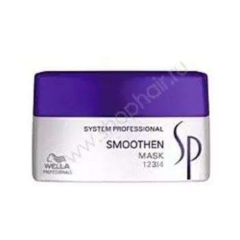 Wella SP Smoothen Mask - Маска для гладкости волос 200 мл