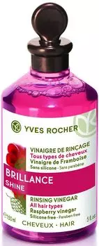 Yves Rocher - Малиновый Уксус-Ополаскиватель для блеска, флакон 150 мл