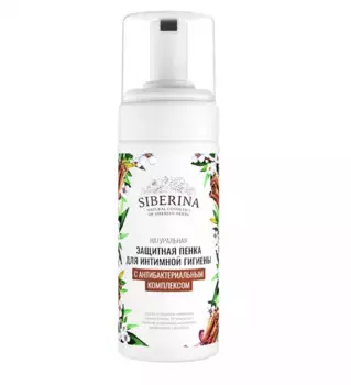 Защитная пенка для интимной гигиены с антибактериальным комплексом, 150 мл