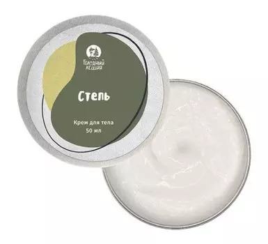 Заживляющий крем "Степь", 50 мл
