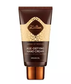 Zeitun Wellness - Крем для рук "Ритуал восстановления" 50 мл