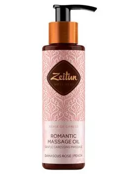 Zeitun Wellness - Масло массажное "Ритуал Нежности" 110 мл