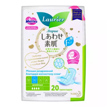 Женские дневные супертонкие гигиенические прокладки с крылышками 22,5 см, 20 шт