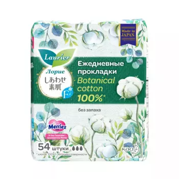 Женские прокладки на каждый день Botanical Cotton без запаха, 54 шт