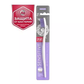 Зубная щетка "Сенситив", средняя