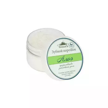 Зубной порошок "Алоэ", 50 гр
