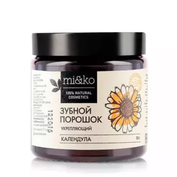 Зубной порошок "Календула" укрепляющий, 35 г