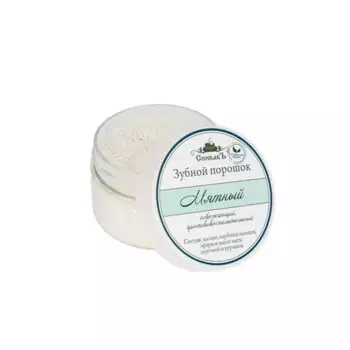 Зубной порошок "Мятный", 50 гр