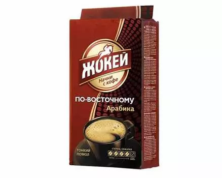 Кофе молотый Жокей По-восточному, 250 г