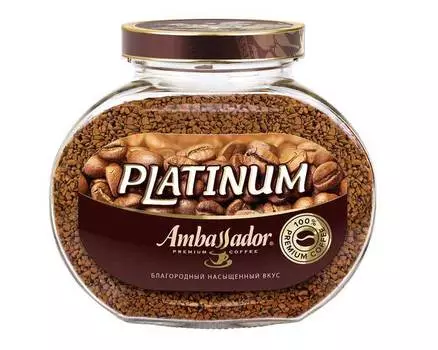 Кофе растворимый Ambassador Platinum, 190 г стеклянная банка (Амбассадор)