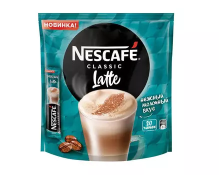 Кофе растворимый Nescafe Classic Latte, 20 стиков (Нескафе)