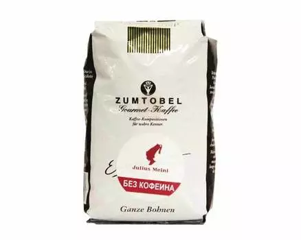 Кофе в зернах Julius Meinl Zumtobel (без кофеина), 500 г (Юлиус Майнл)