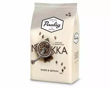 Кофе в зернах Paulig Mokka, 1 кг (Паулиг)