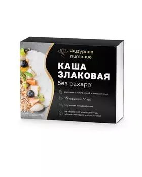 Каша злаковая без сахара, 15 шт. х 30 г Фигурное питание