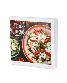 Книга рецептов Metrot