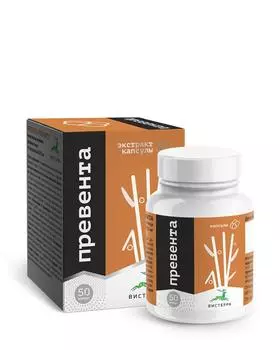 «Превента», 50 капсул Вистерра