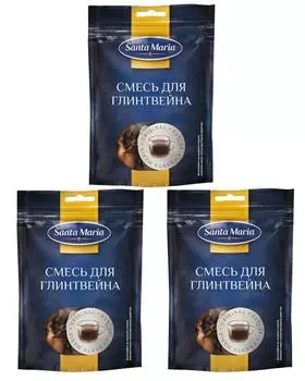 Смесь для глинтвейна, 3 упаковки Santa Maria