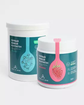 Биокомплекс «Живой коллаген», 1 кг + малина