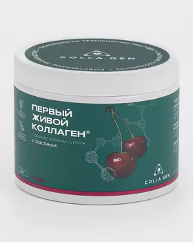 Биокомплекс «Живой коллаген» со вкусом вишни